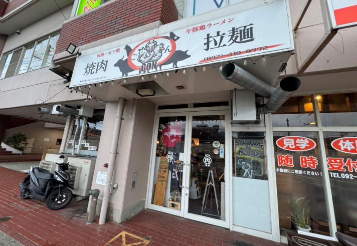 【福岡市東区】九産大前駅徒歩2分／駅至近／焼肉居抜き物件／20坪